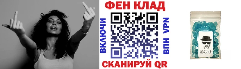kraken как зайти  Лаишево  АМФ VHQ 