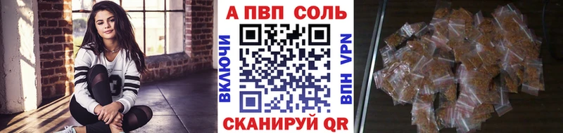 Альфа ПВП СК КРИС  Лаишево 