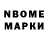 Амфетамин VHQ Nodira Shermanova