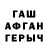 Героин гречка Artem Krasowski