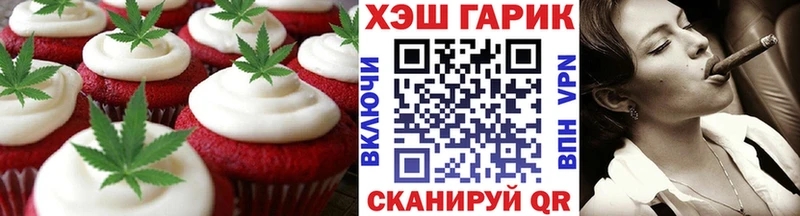 Печенье с ТГК марихуана  Лаишево 