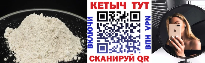 Кетамин ketamine  наркотики  Лаишево 