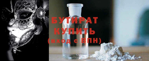 ECSTASY Гусиноозёрск