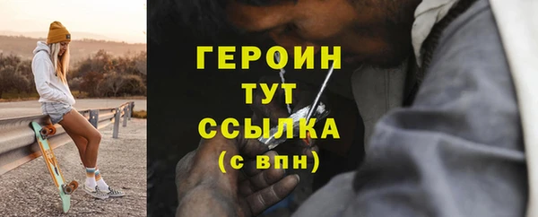 герыч Алексин