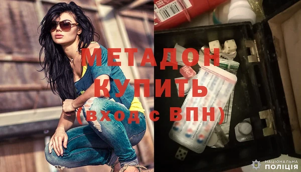 наркотики Гусев