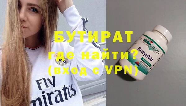 гидропоника Гусь-Хрустальный