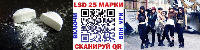 LSD-25 экстази ecstasy mega ссылка Лаишево
