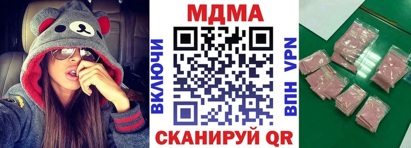 MDMA молли  даркнет сайт  Лаишево 