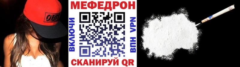 мориарти телеграм  кракен   Лаишево  МЕФ мука 
