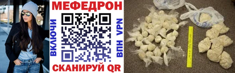 Меф кристаллы Лаишево