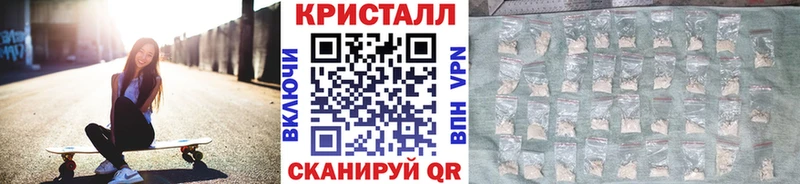 Первитин кристалл  Лаишево 
