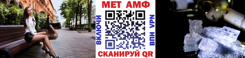 Первитин мет Лаишево