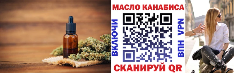 ТГК жижа  купить   Лаишево 