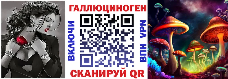 наркошоп Лаишево Галлюциногенные грибы мицелий